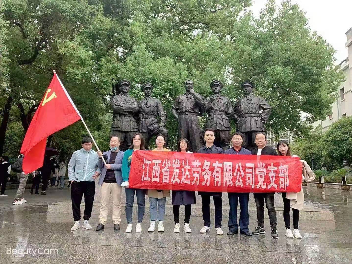 微信圖片_20211018145601.jpg